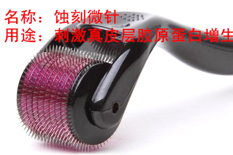 网片